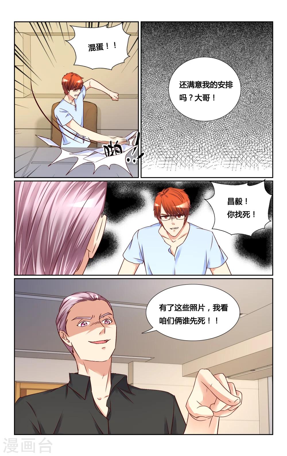 第132话-第145话