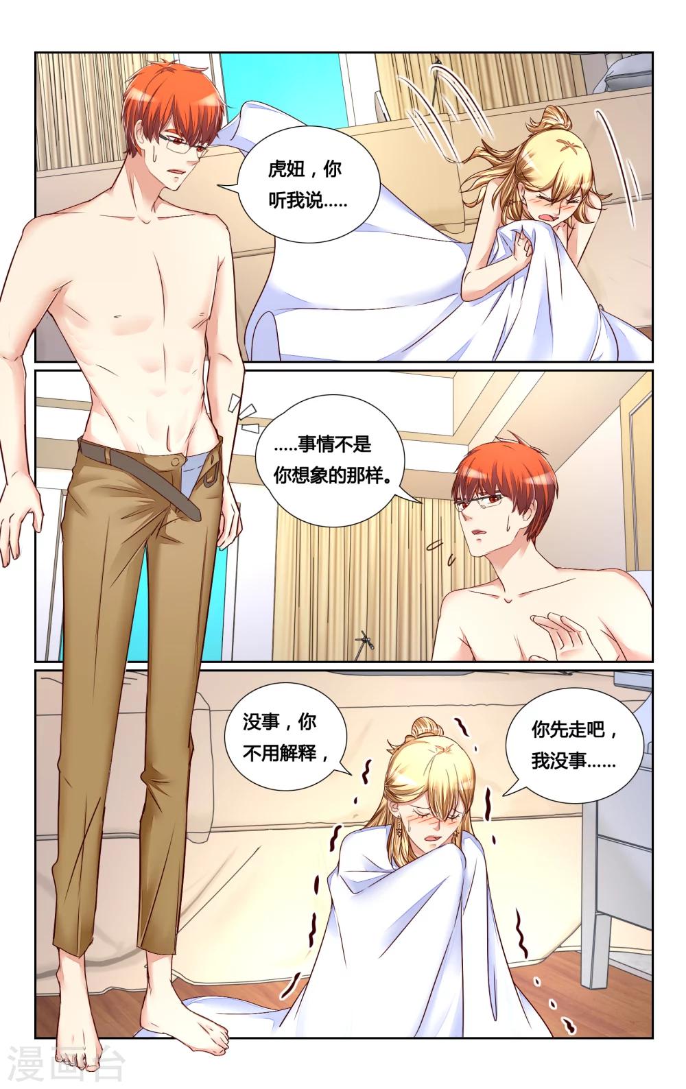 第132话-第145话