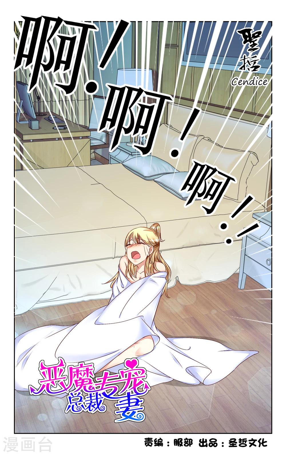 第132话-第145话
