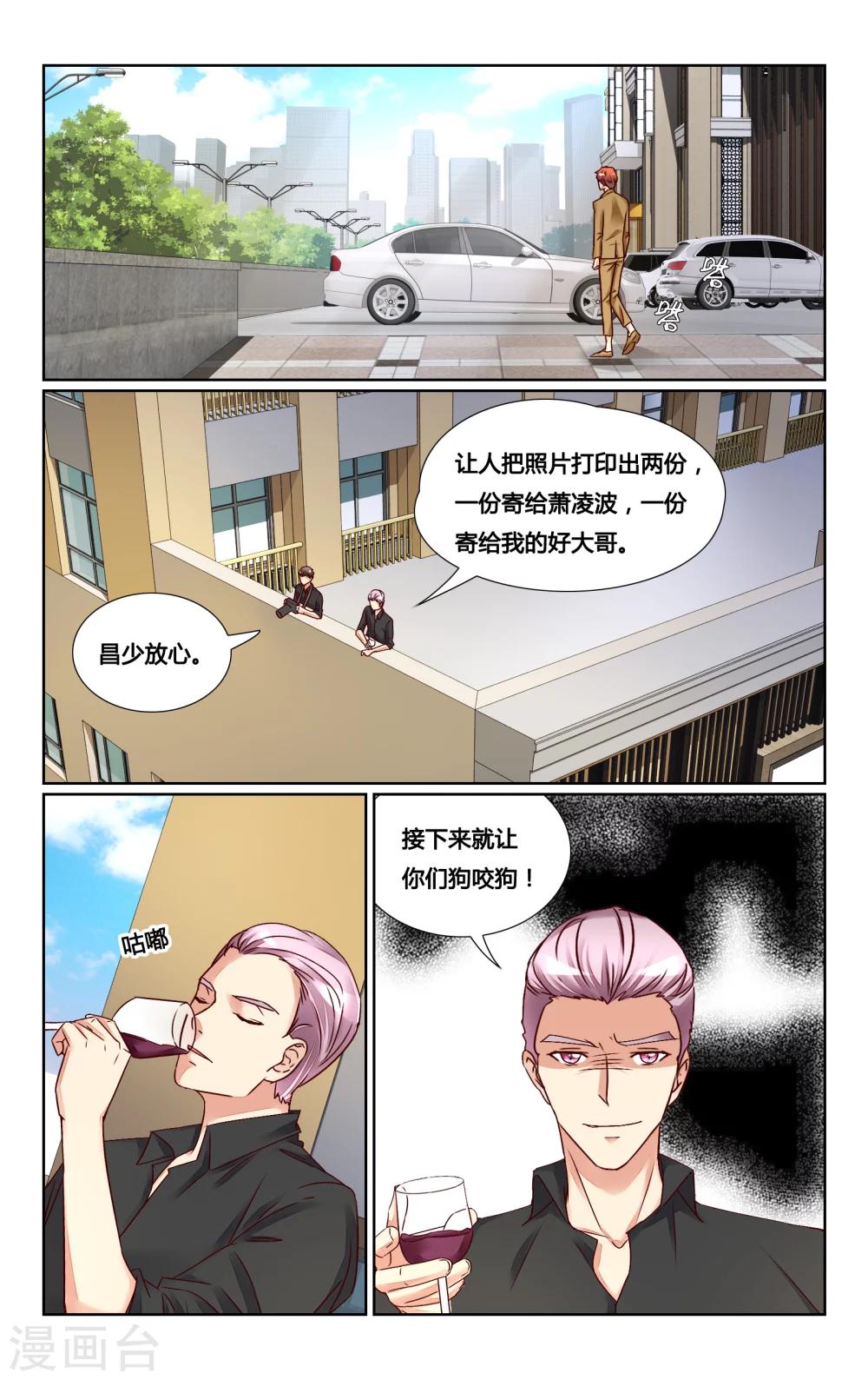 第132话-第145话