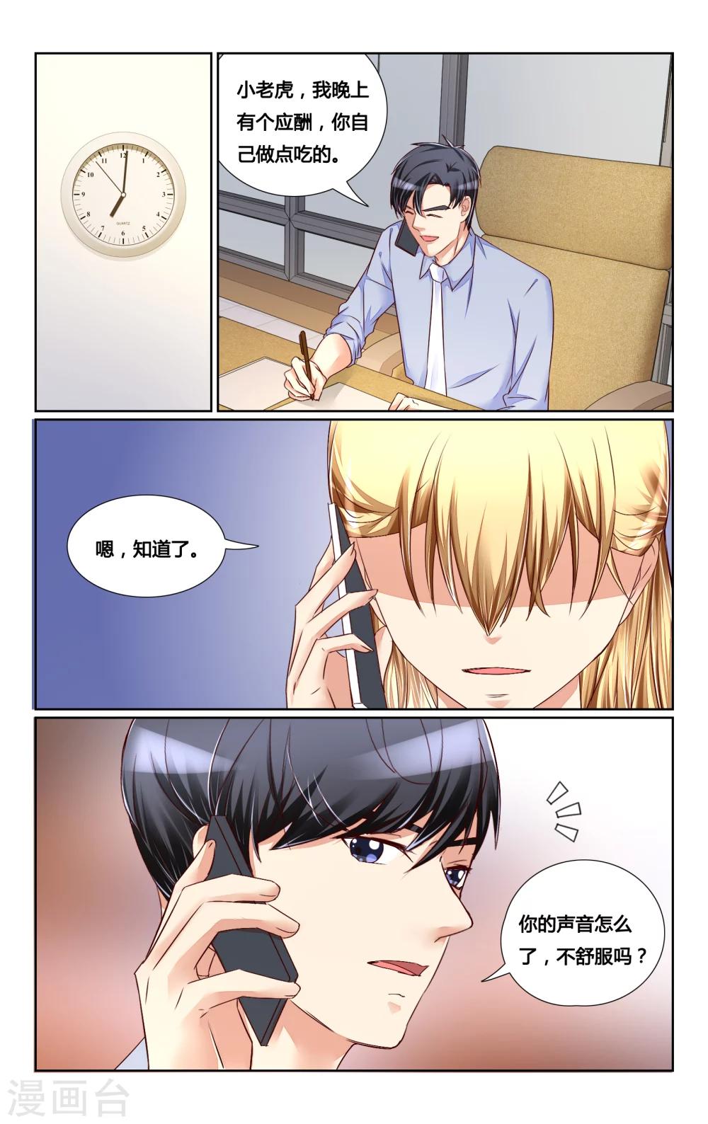 第132话-第145话