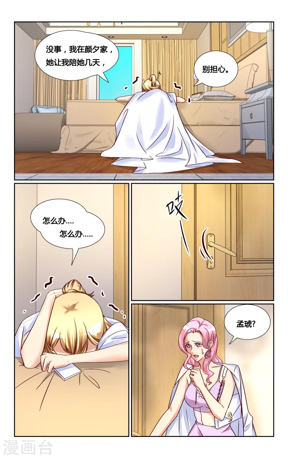 第132话-第145话