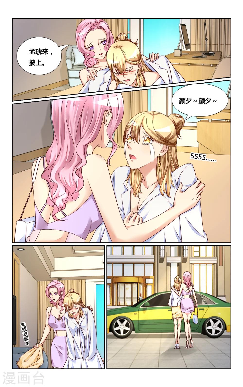 第132话-第145话