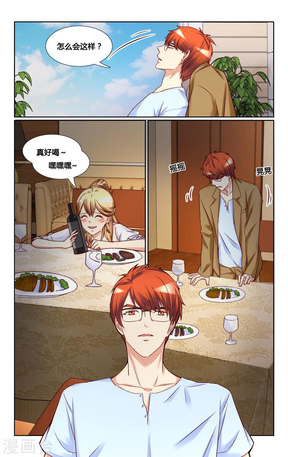 第132话-第145话