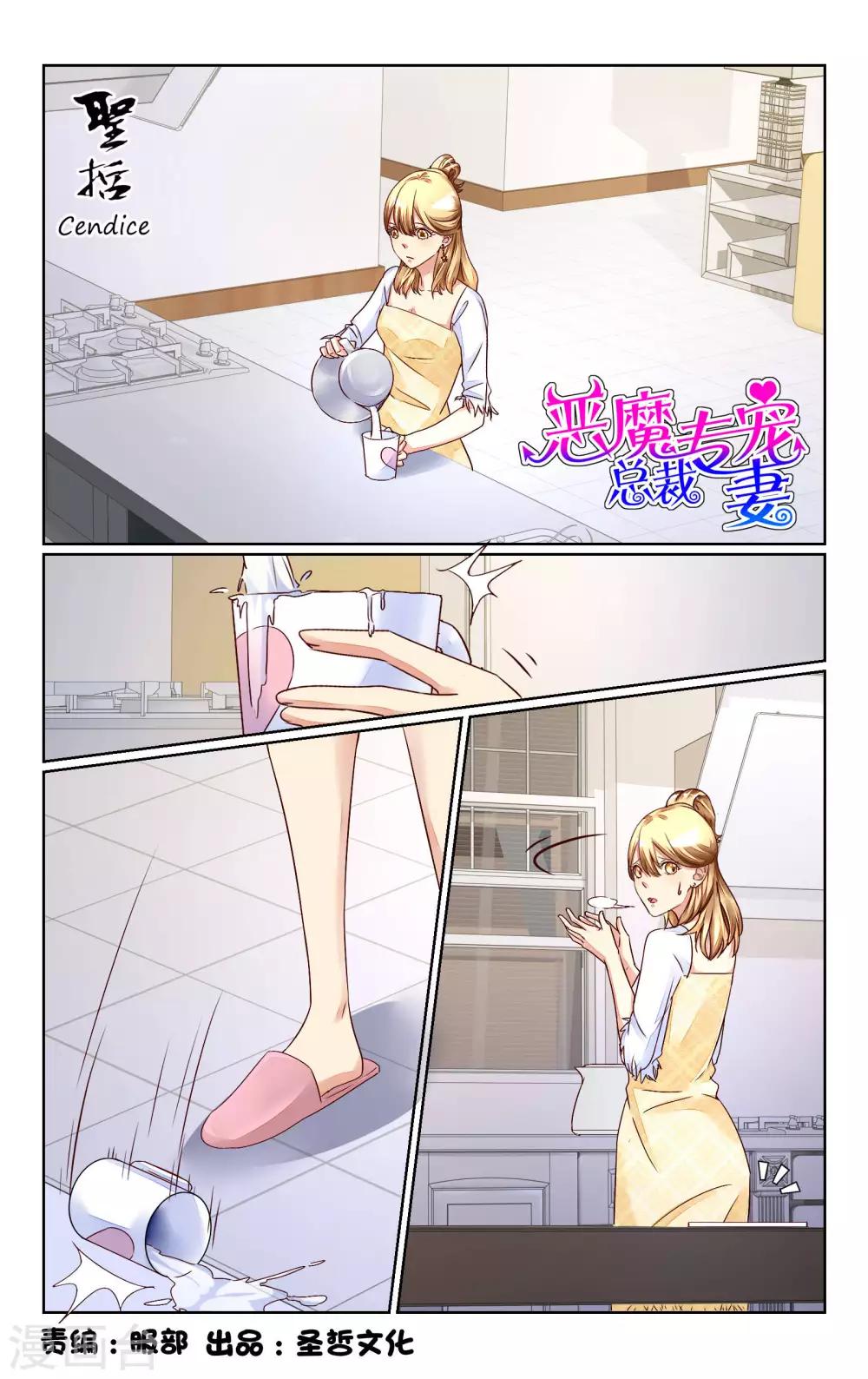 第134话-第147话
