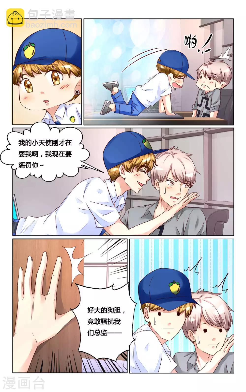 第134话-第147话