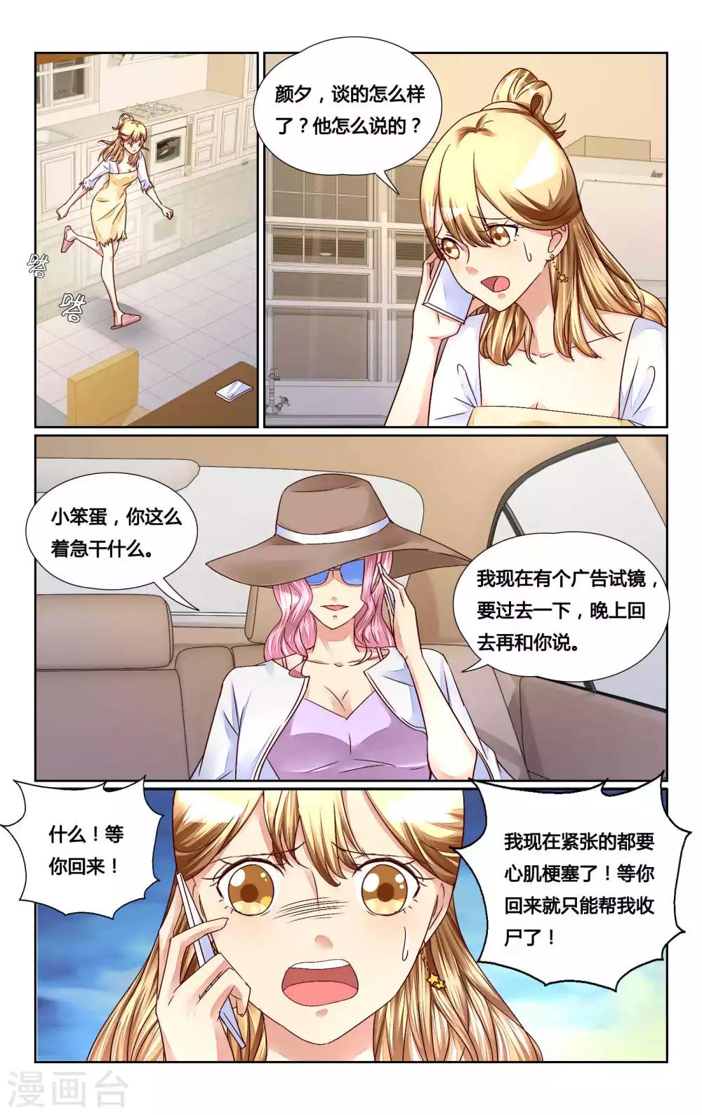 第134话-第147话