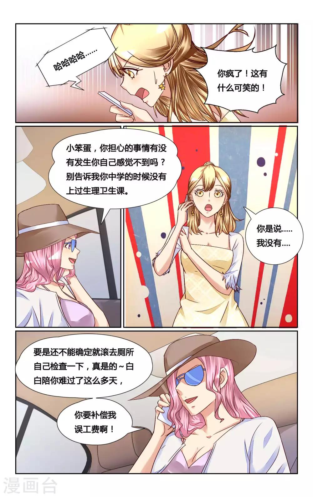 第134话-第147话