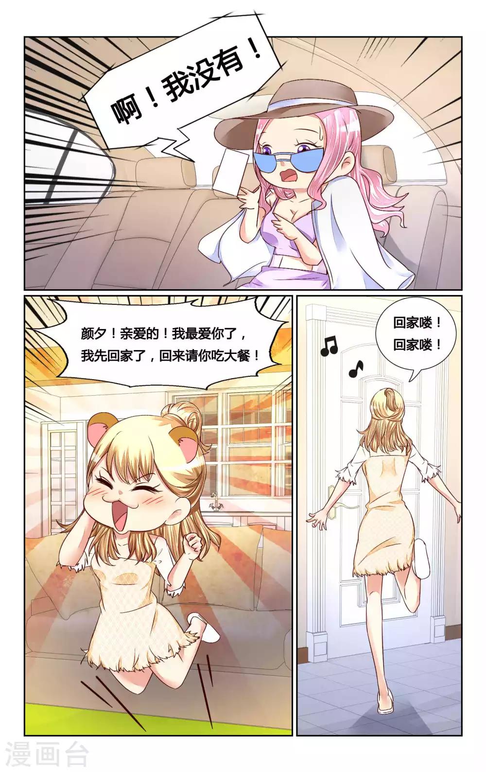 第134话-第147话