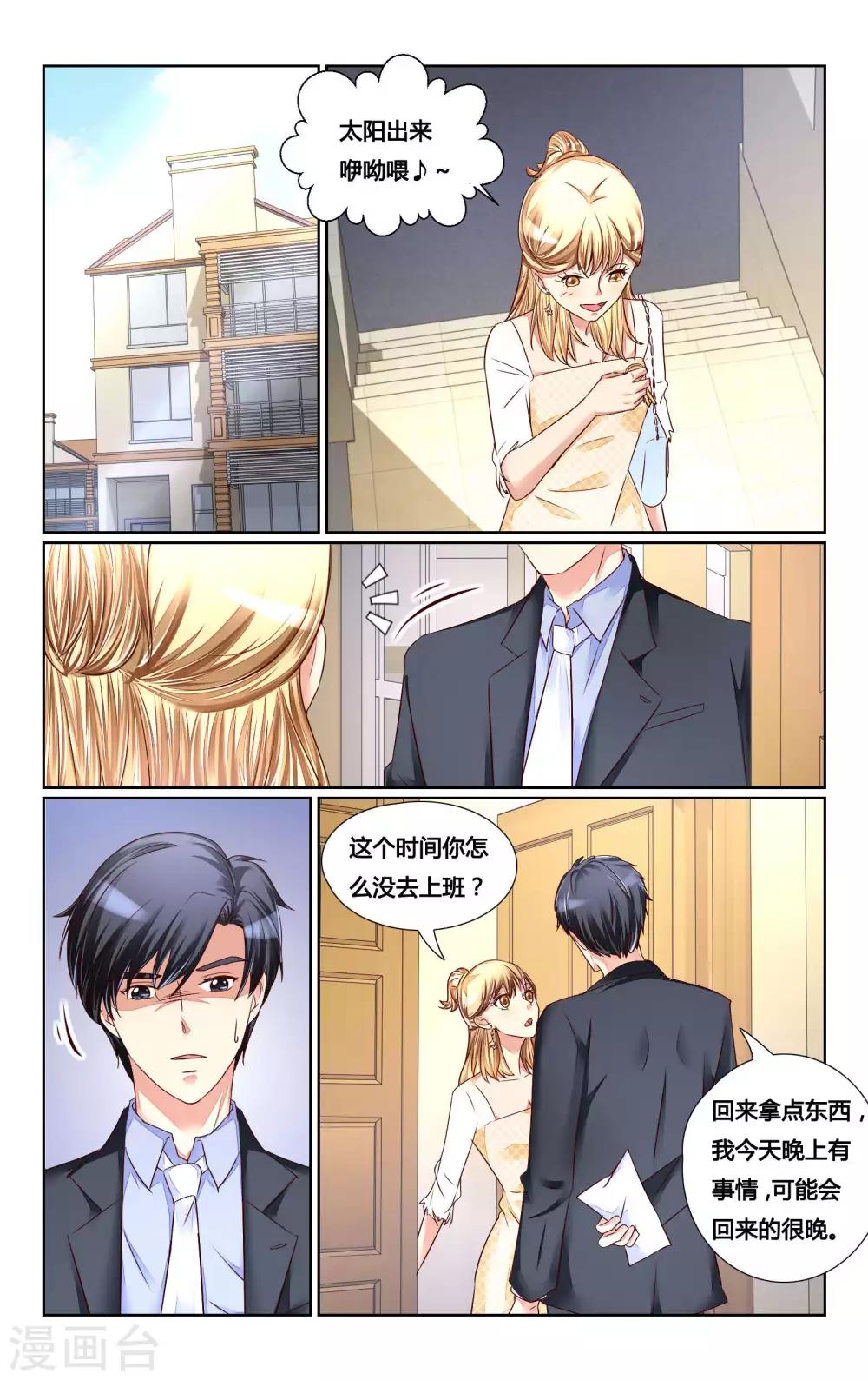 第134话-第147话