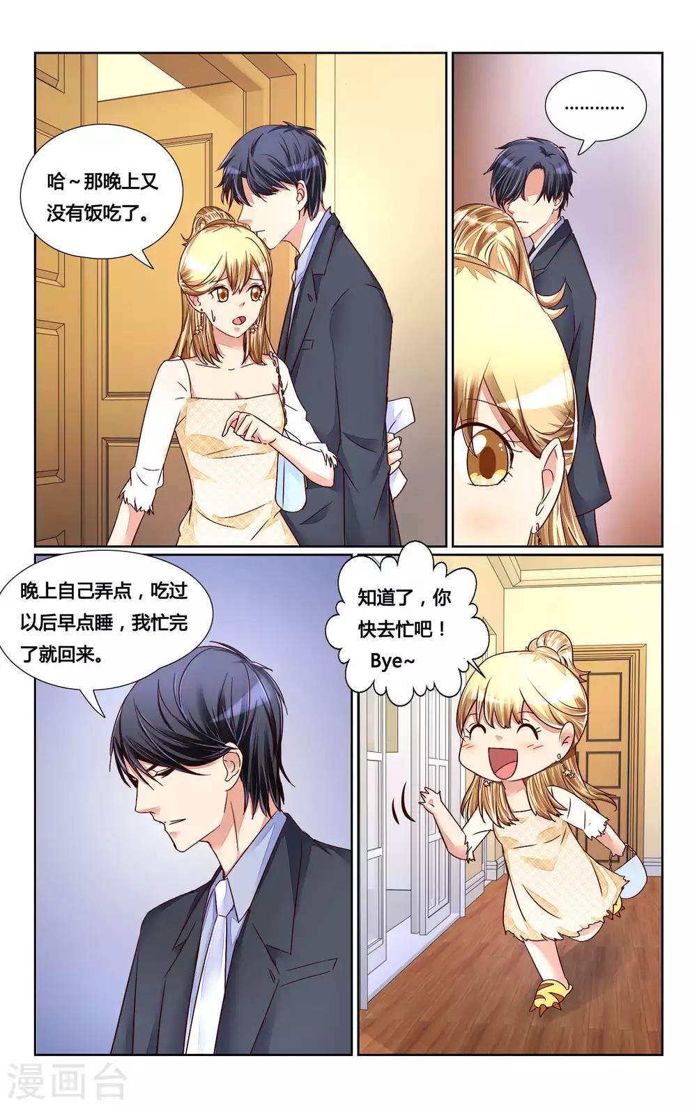 第134话-第147话