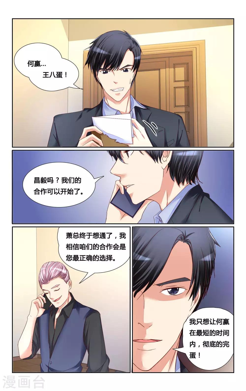 第134话-第147话