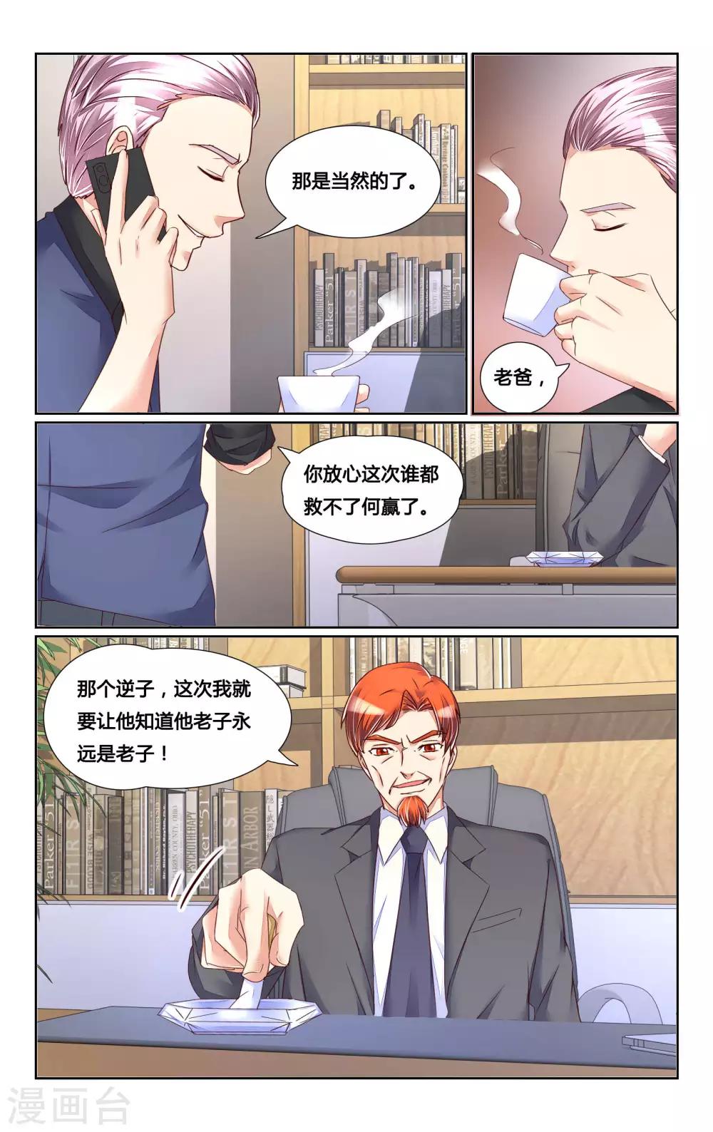 第134话-第147话