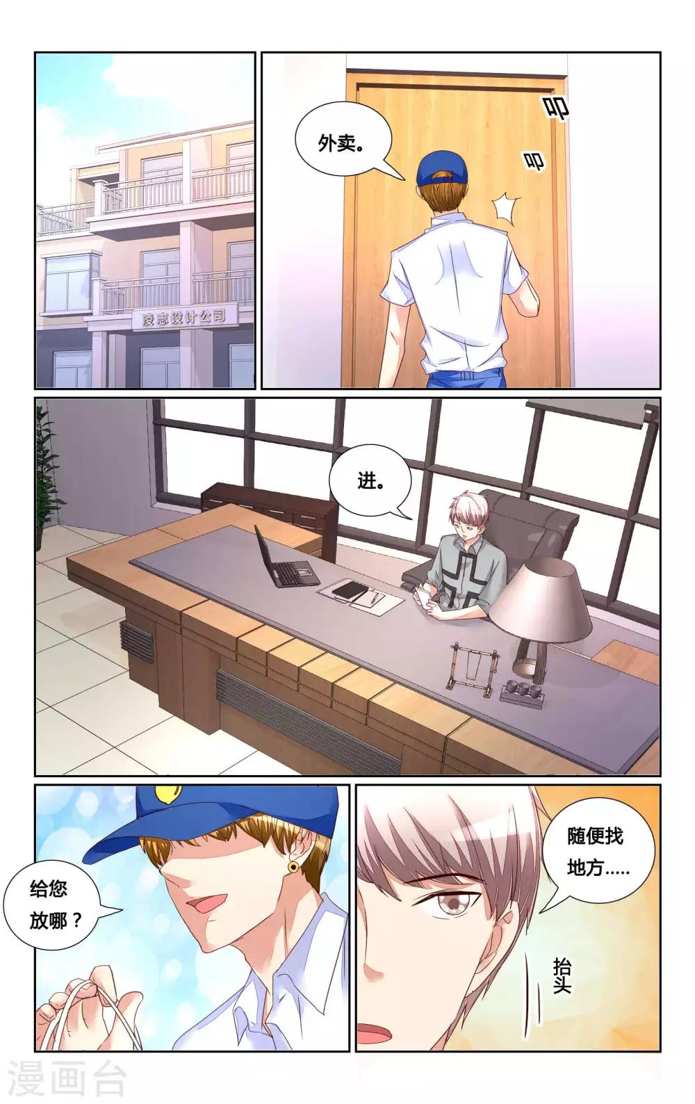 第134话-第147话