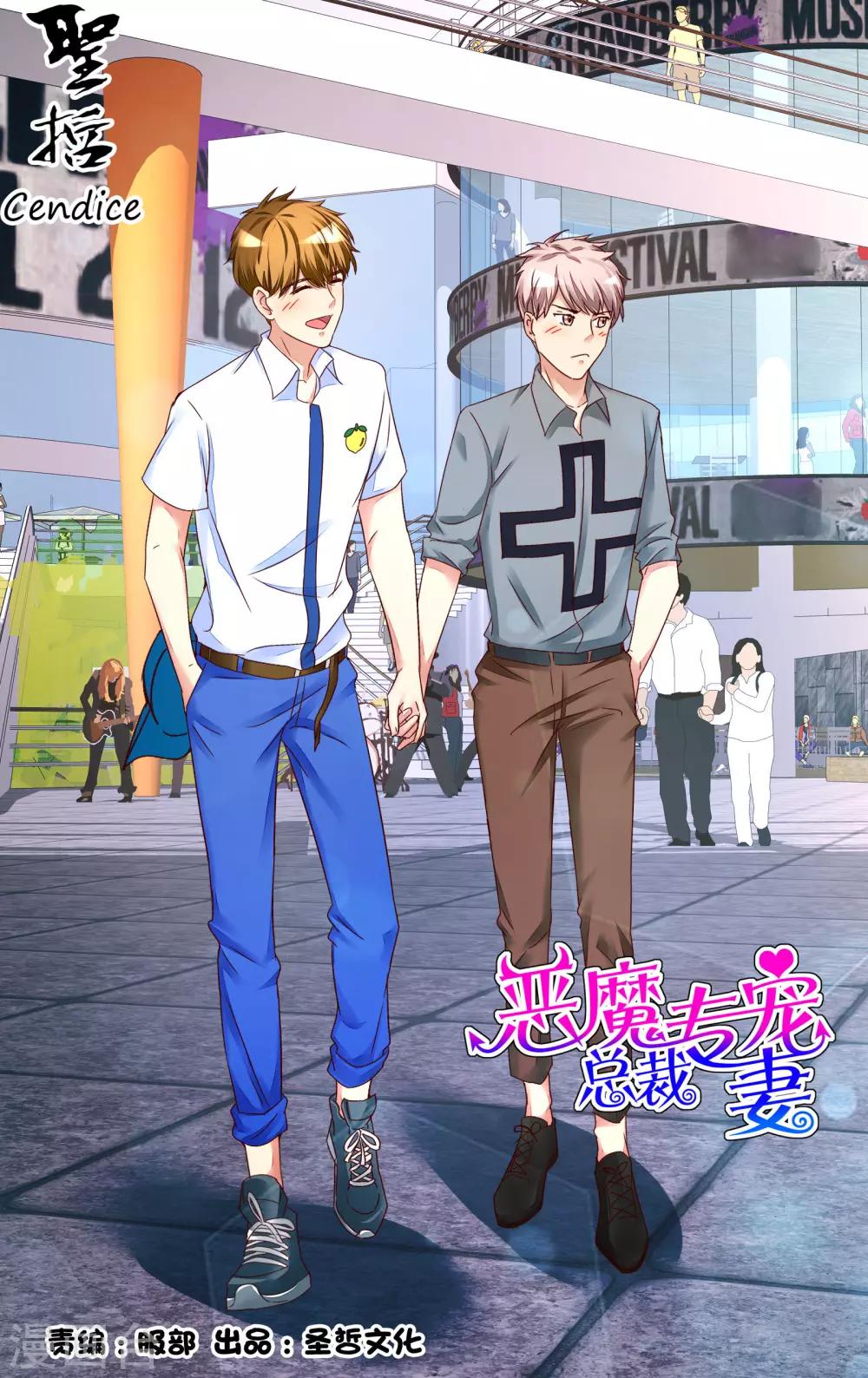 第136话-第149话