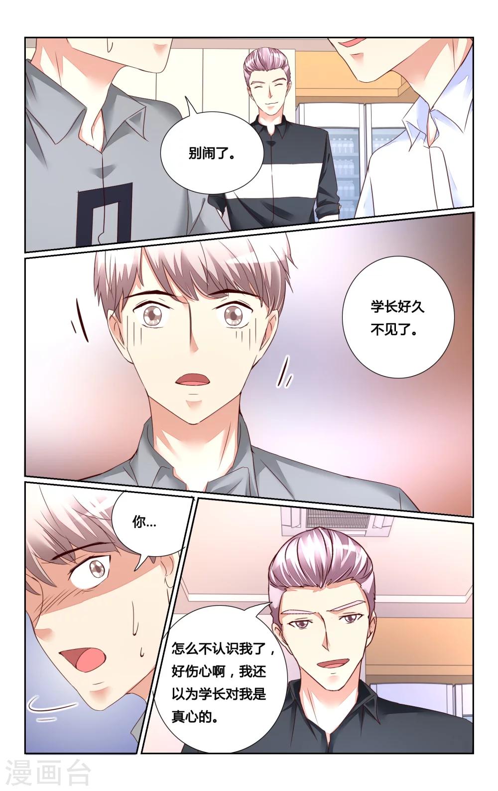 第136话-第149话