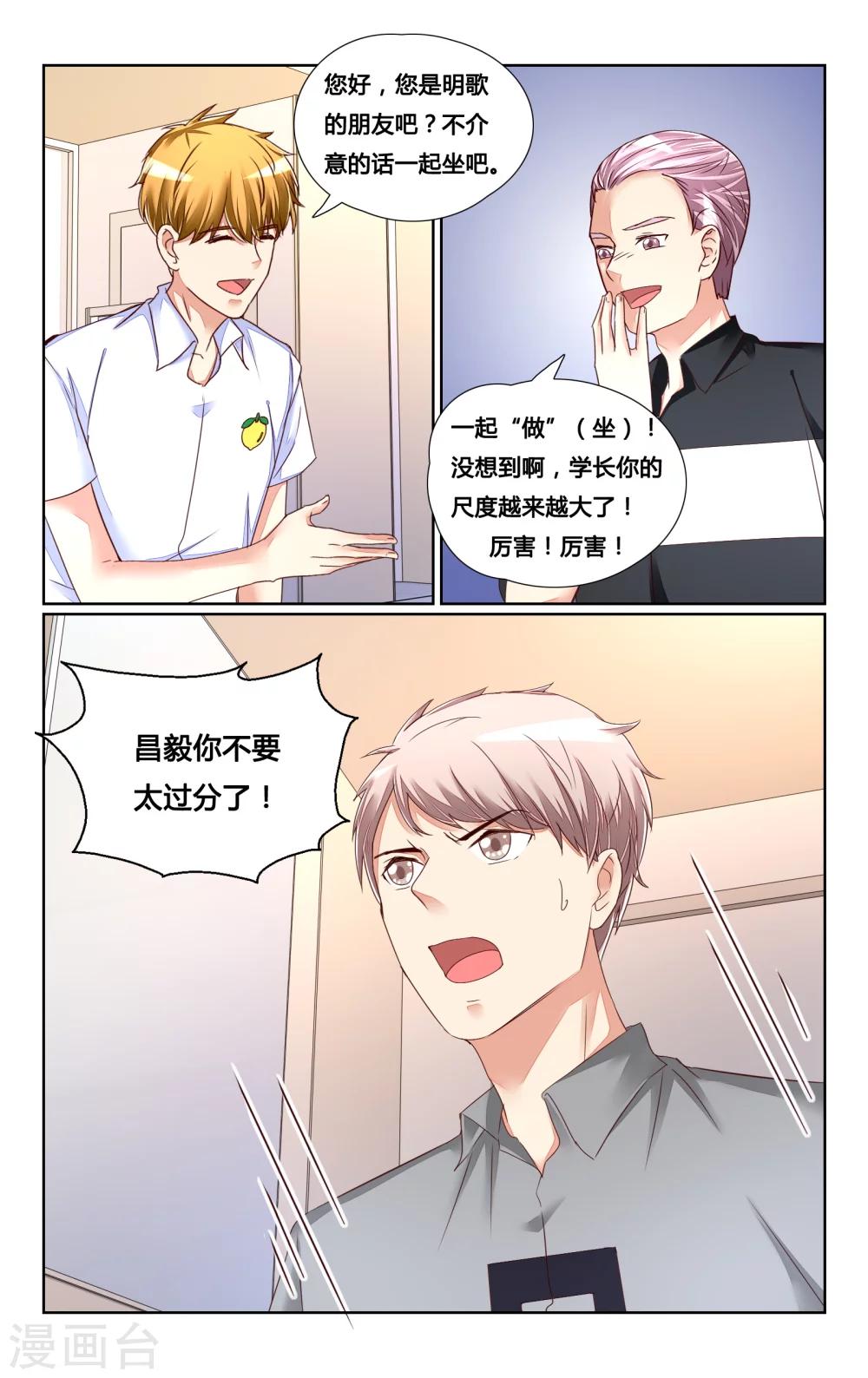 第136话-第149话