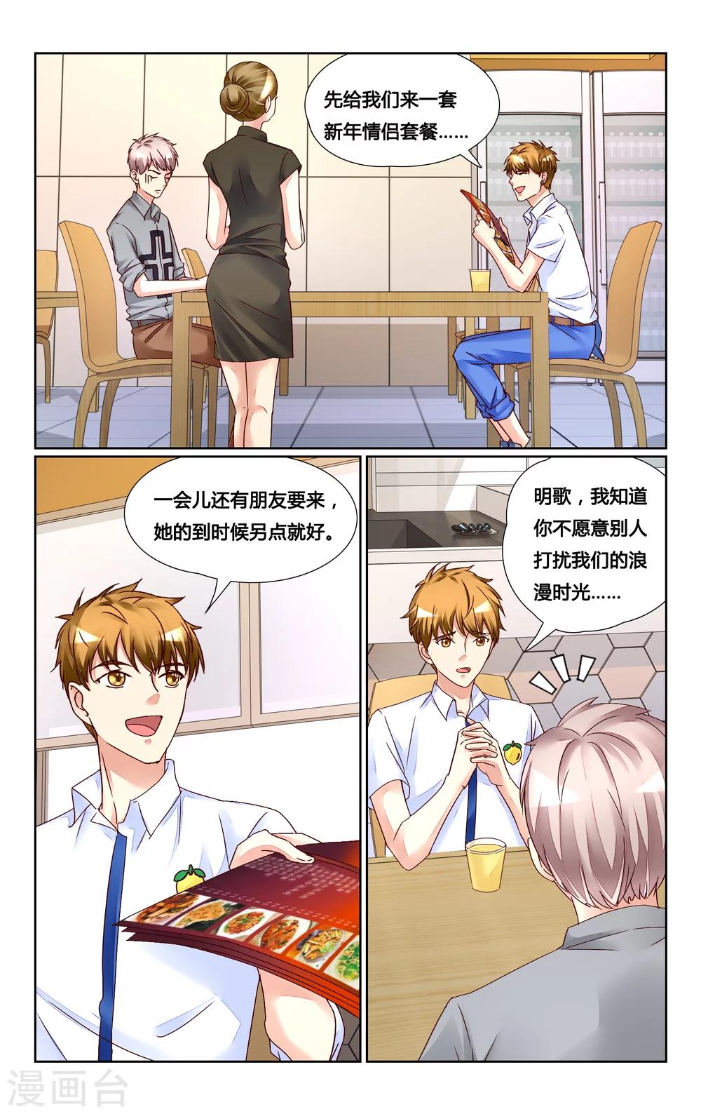 第136话-第149话