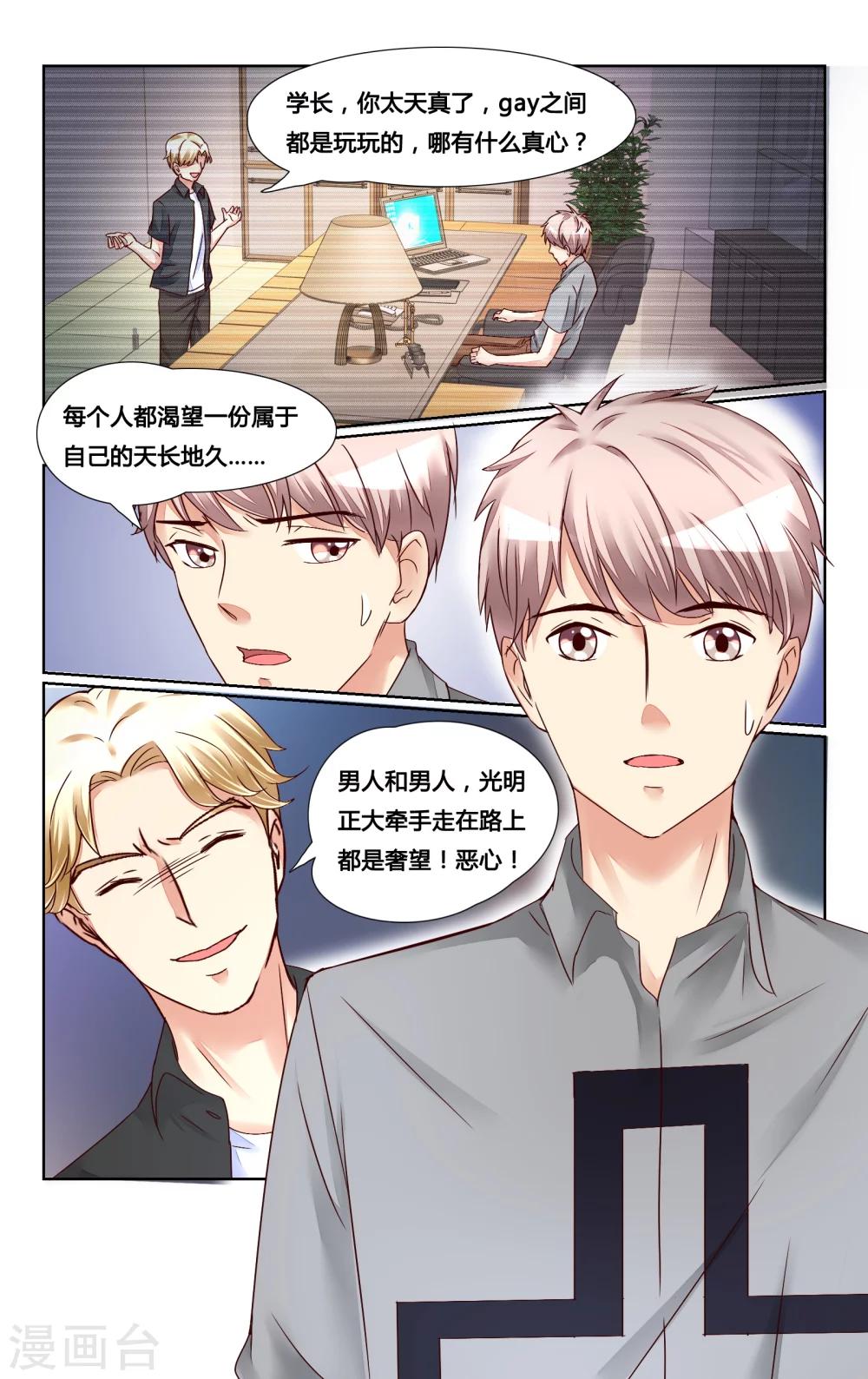 第136话-第149话