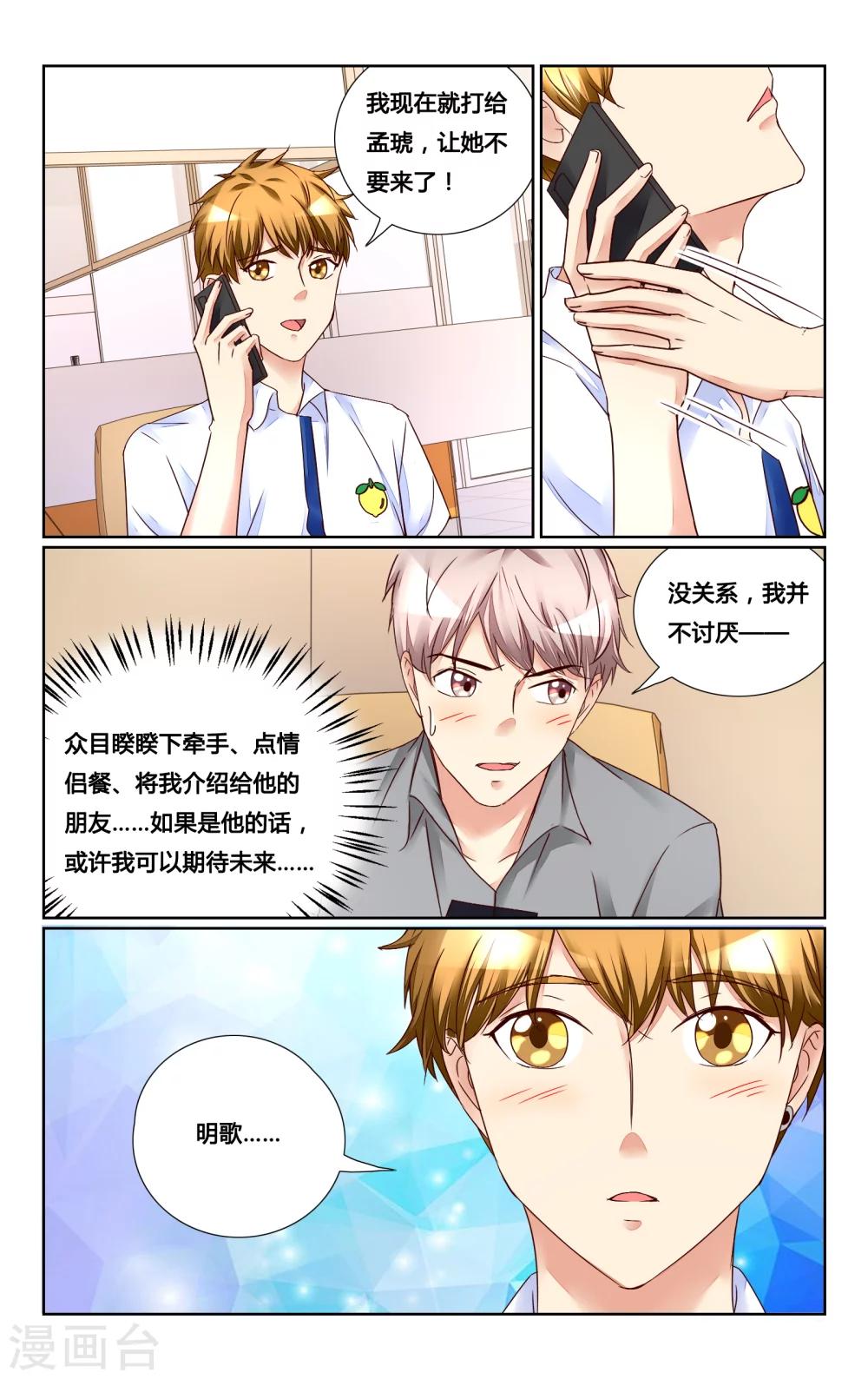 第136话-第149话
