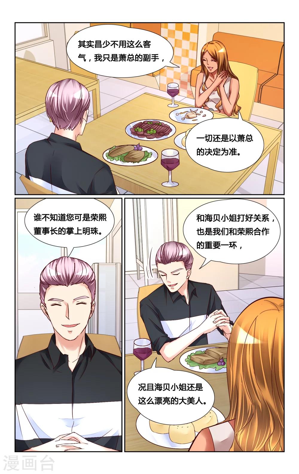 第136话-第149话