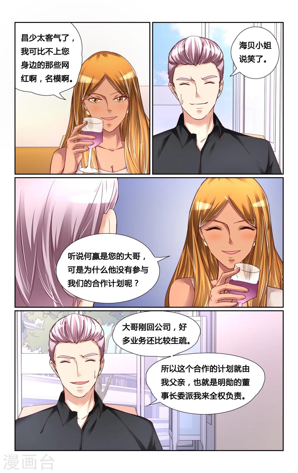 第136话-第149话