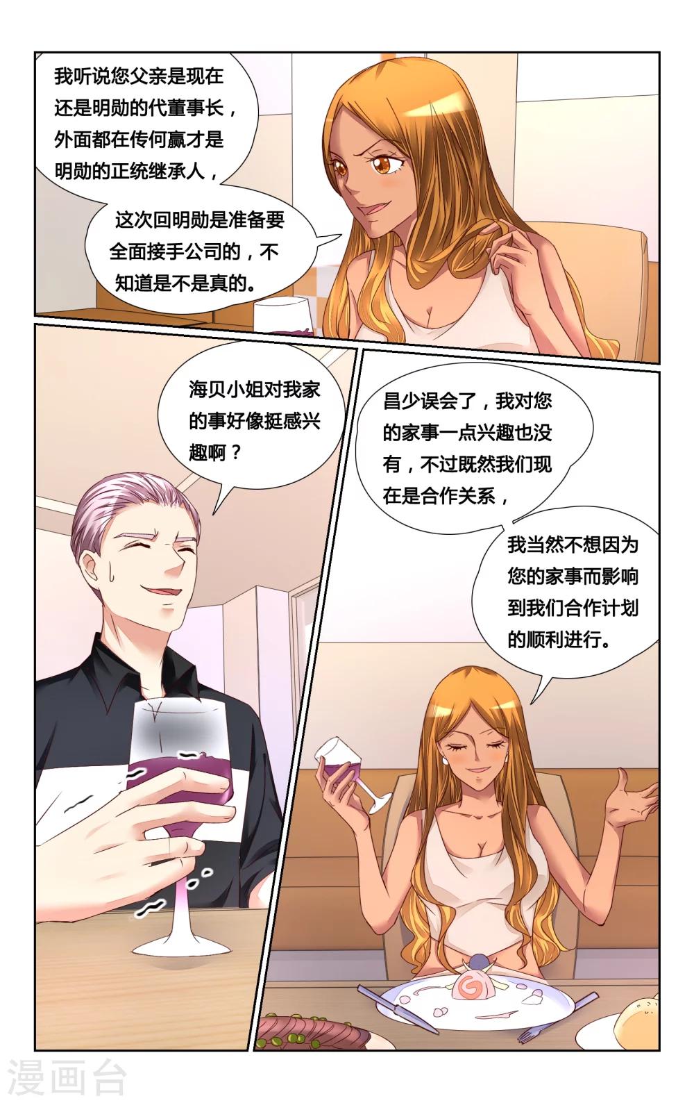 第136话-第149话