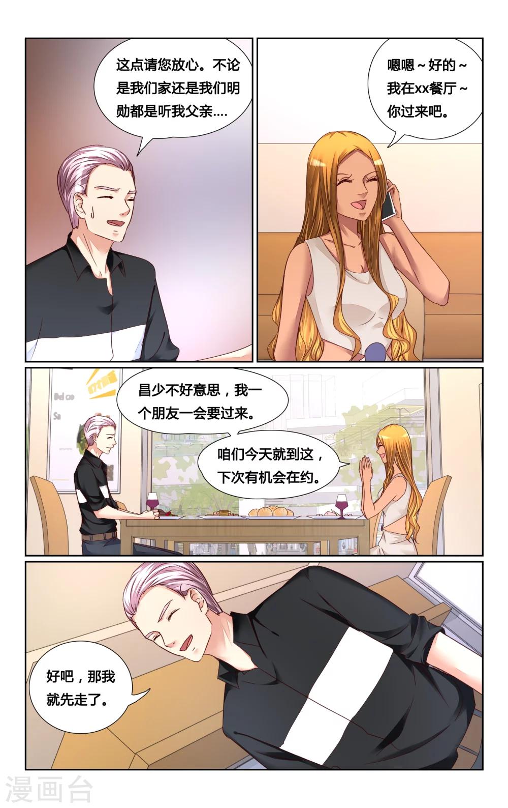 第136话-第149话