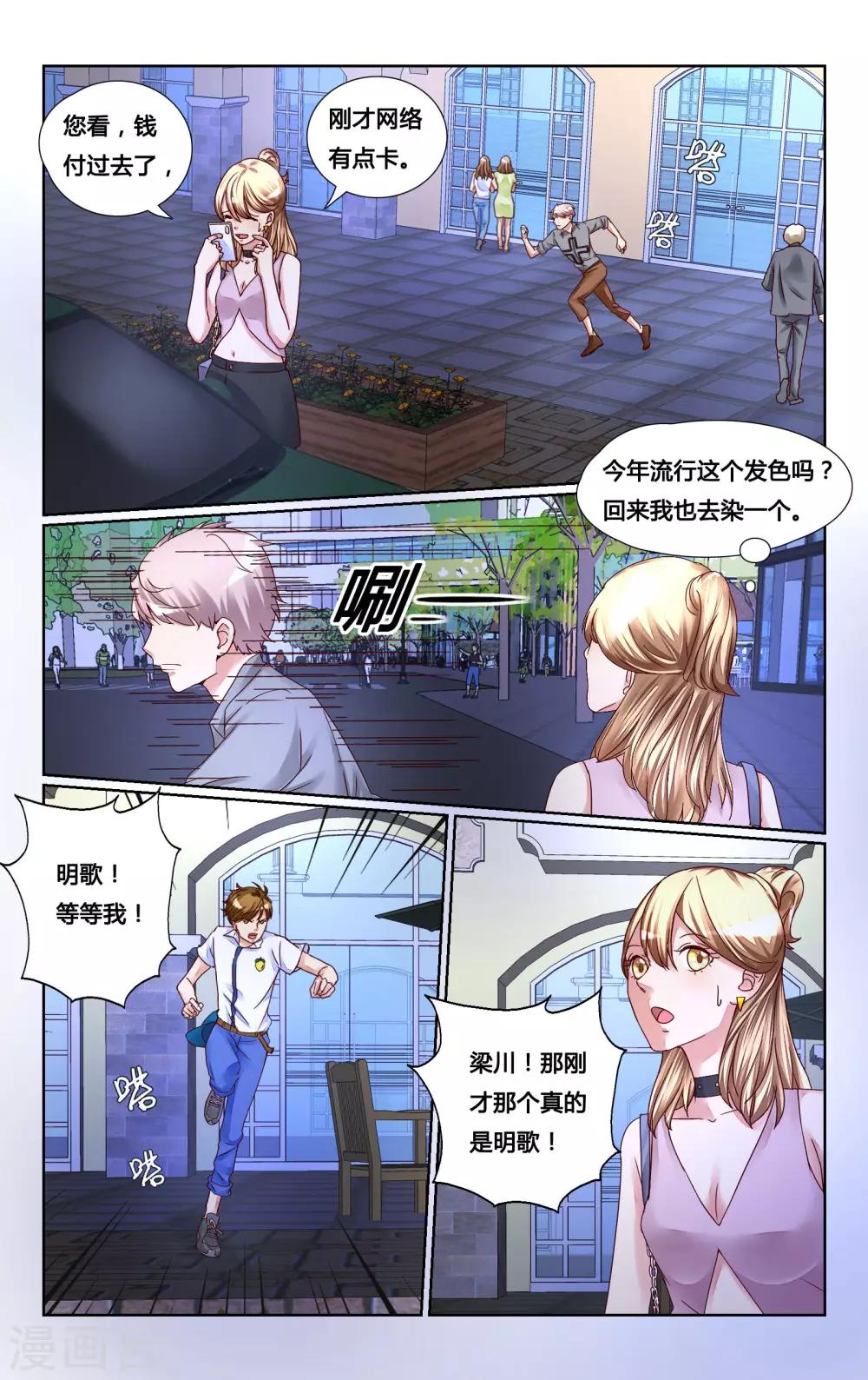 第138话-第151话