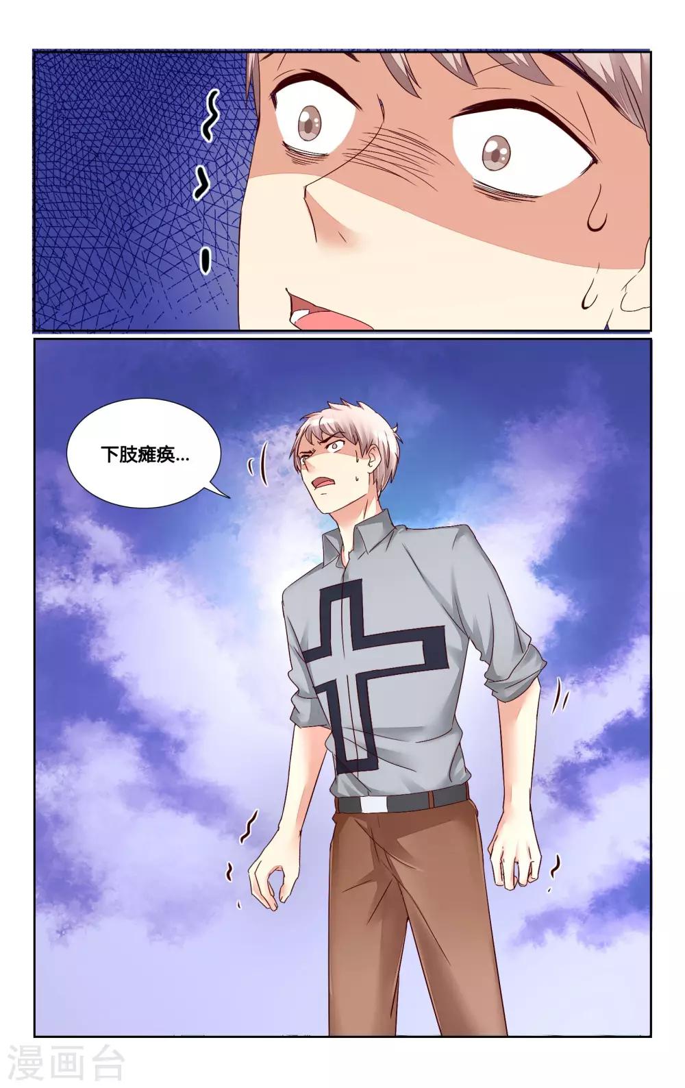 第138话-第151话