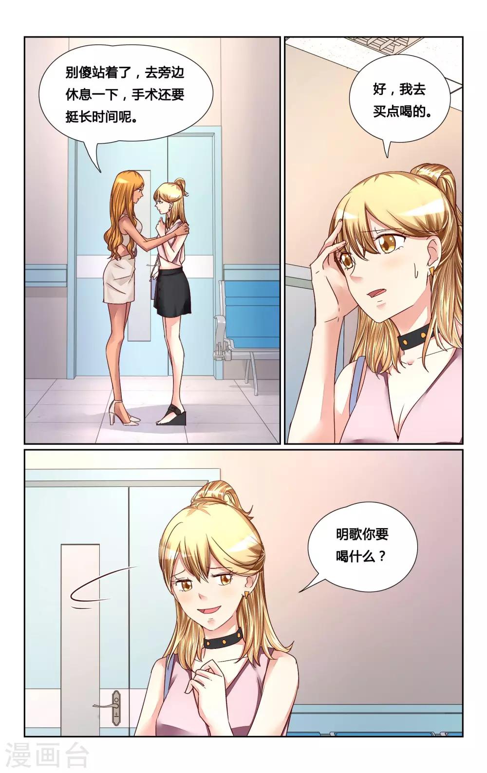 第138话-第151话