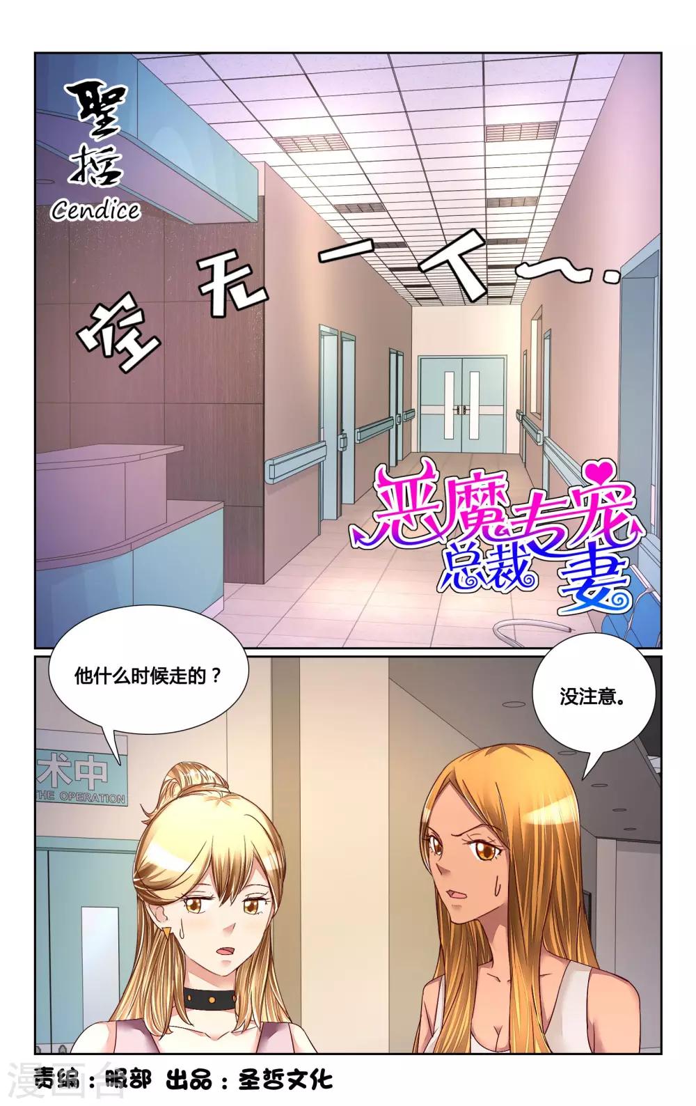 第138话-第151话