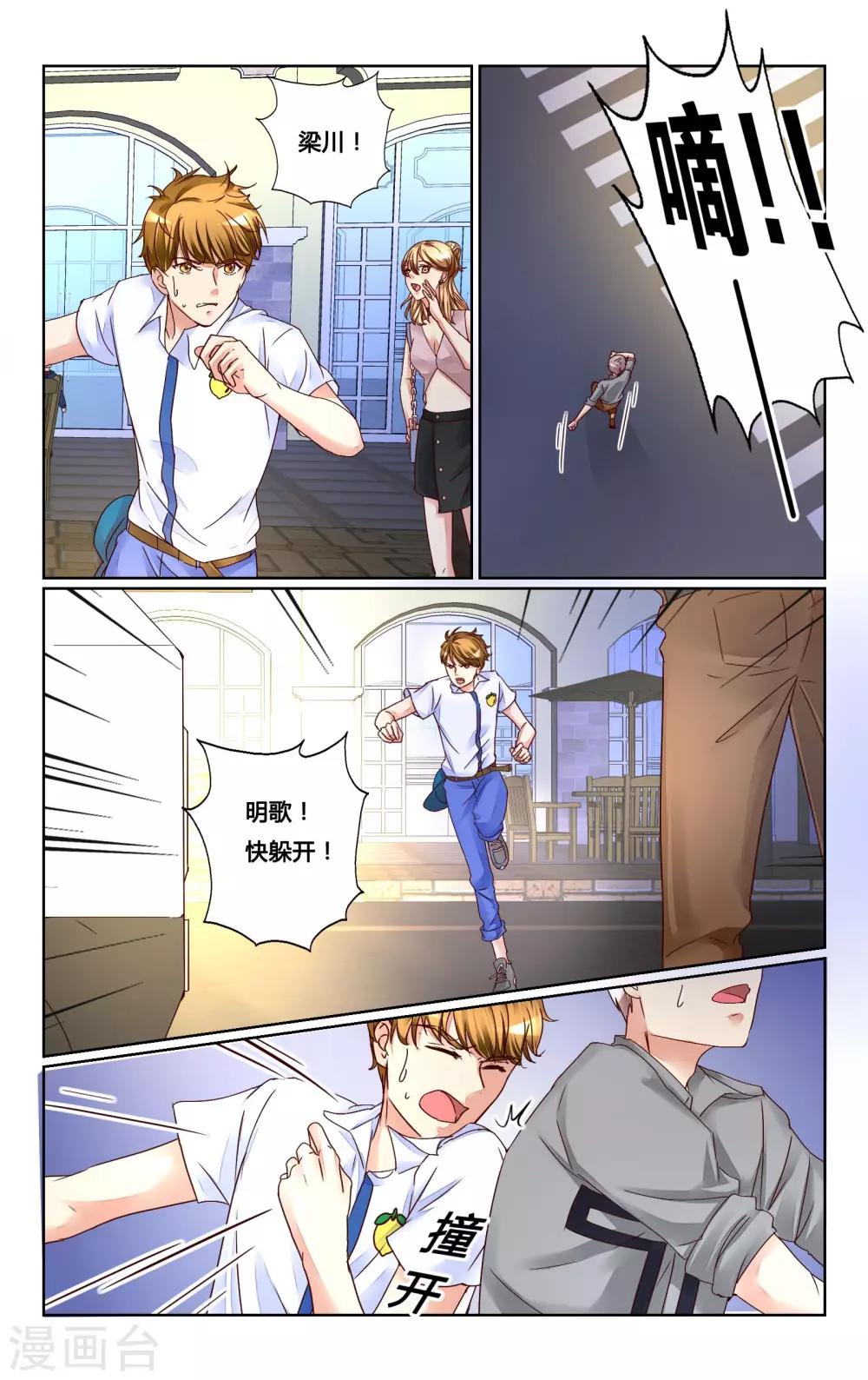 第138话-第151话
