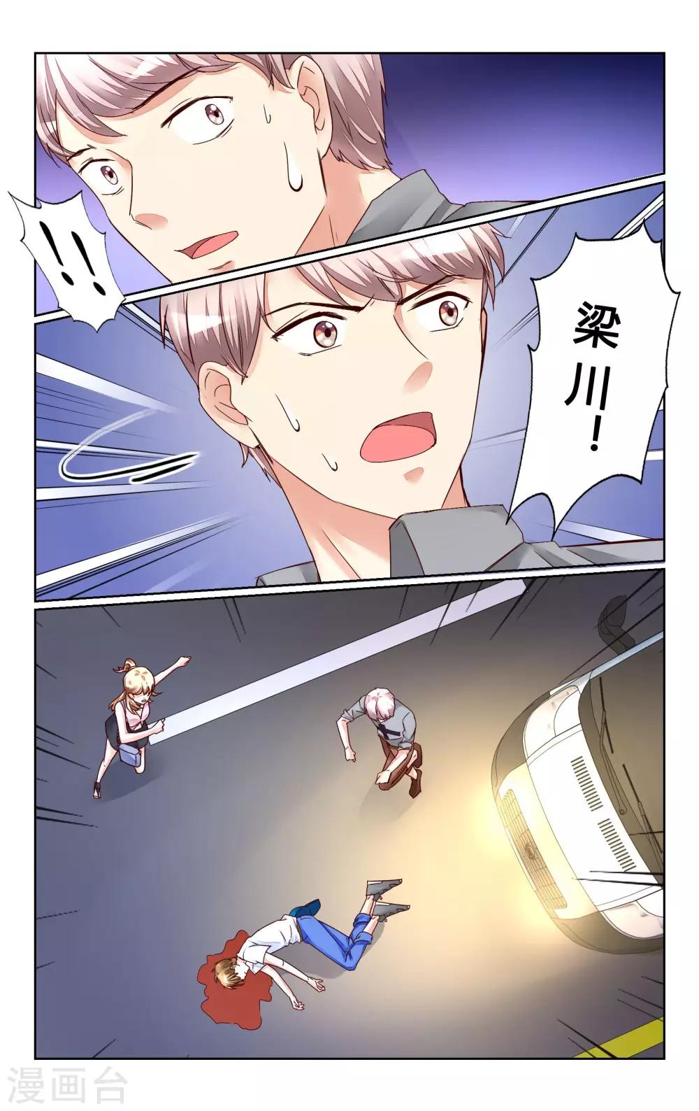 第138话-第151话
