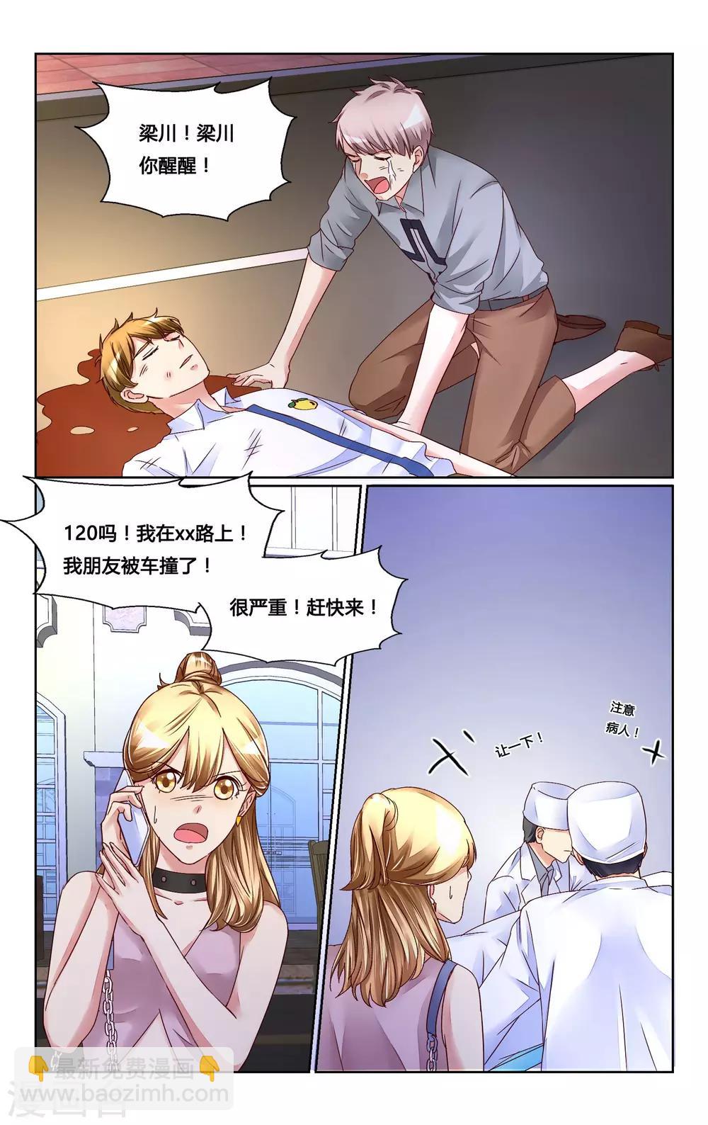 第138话-第151话