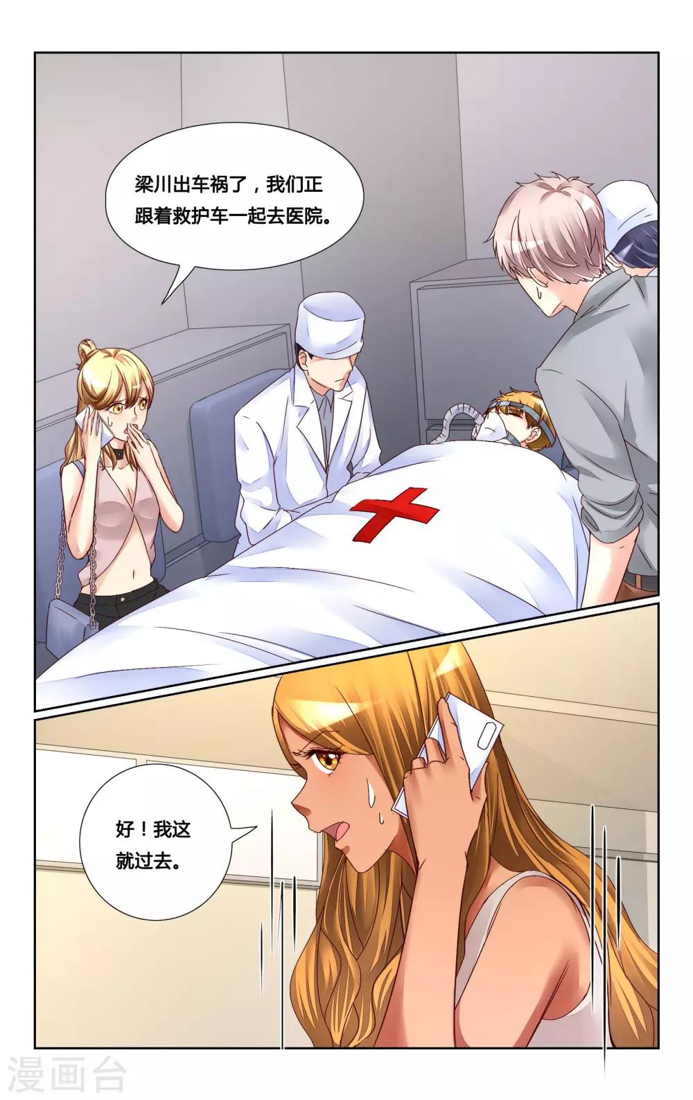 第138话-第151话