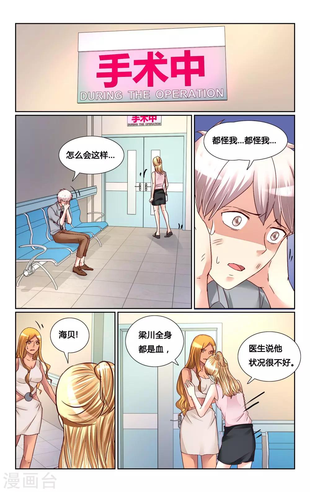 第138话-第151话
