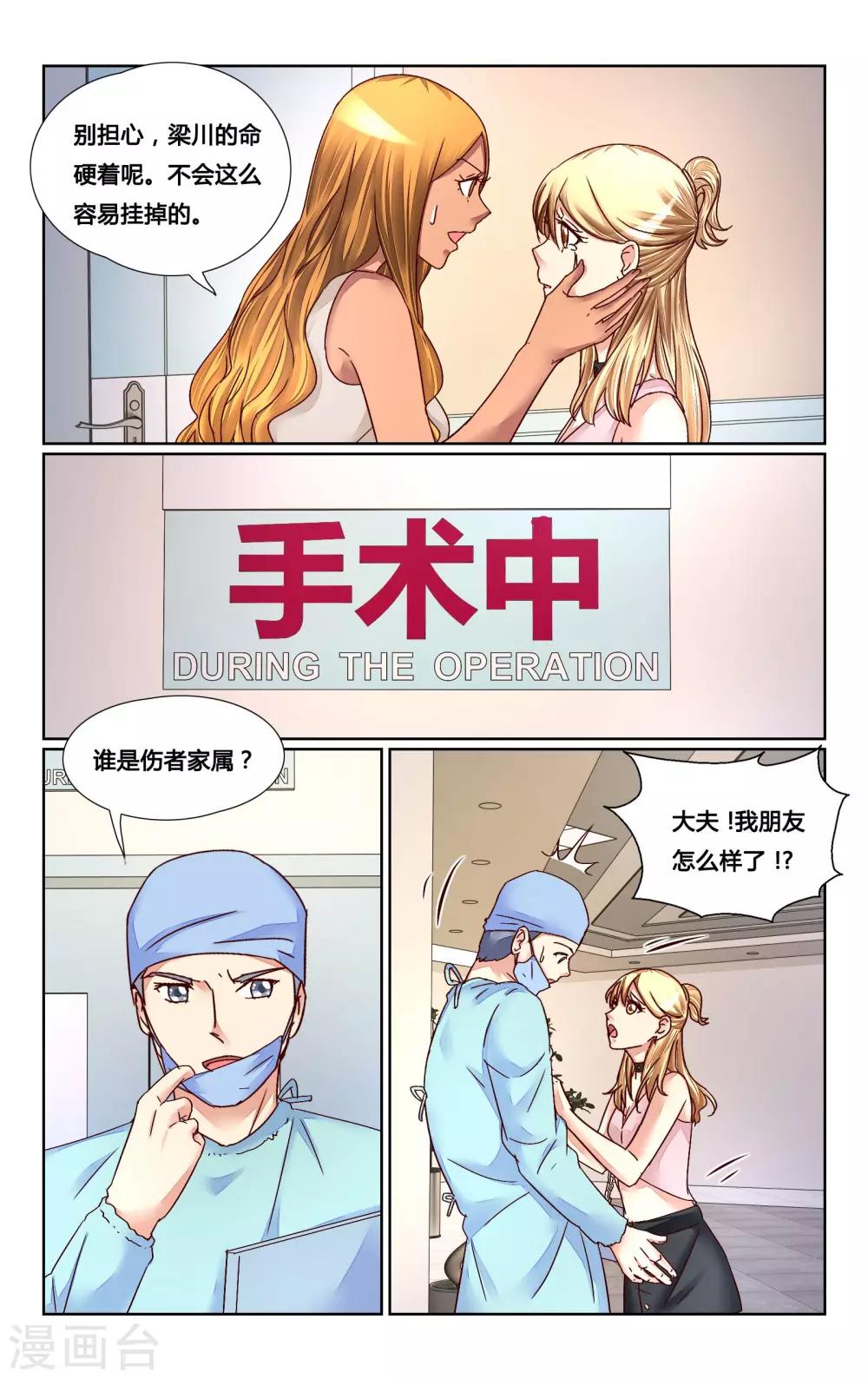 第138话-第151话