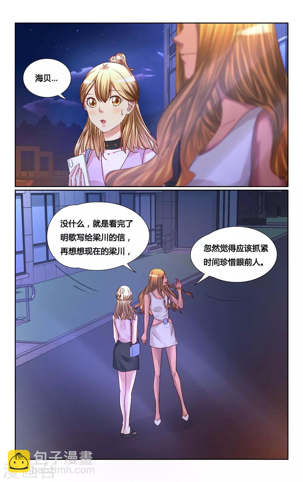 第140话-第153话
