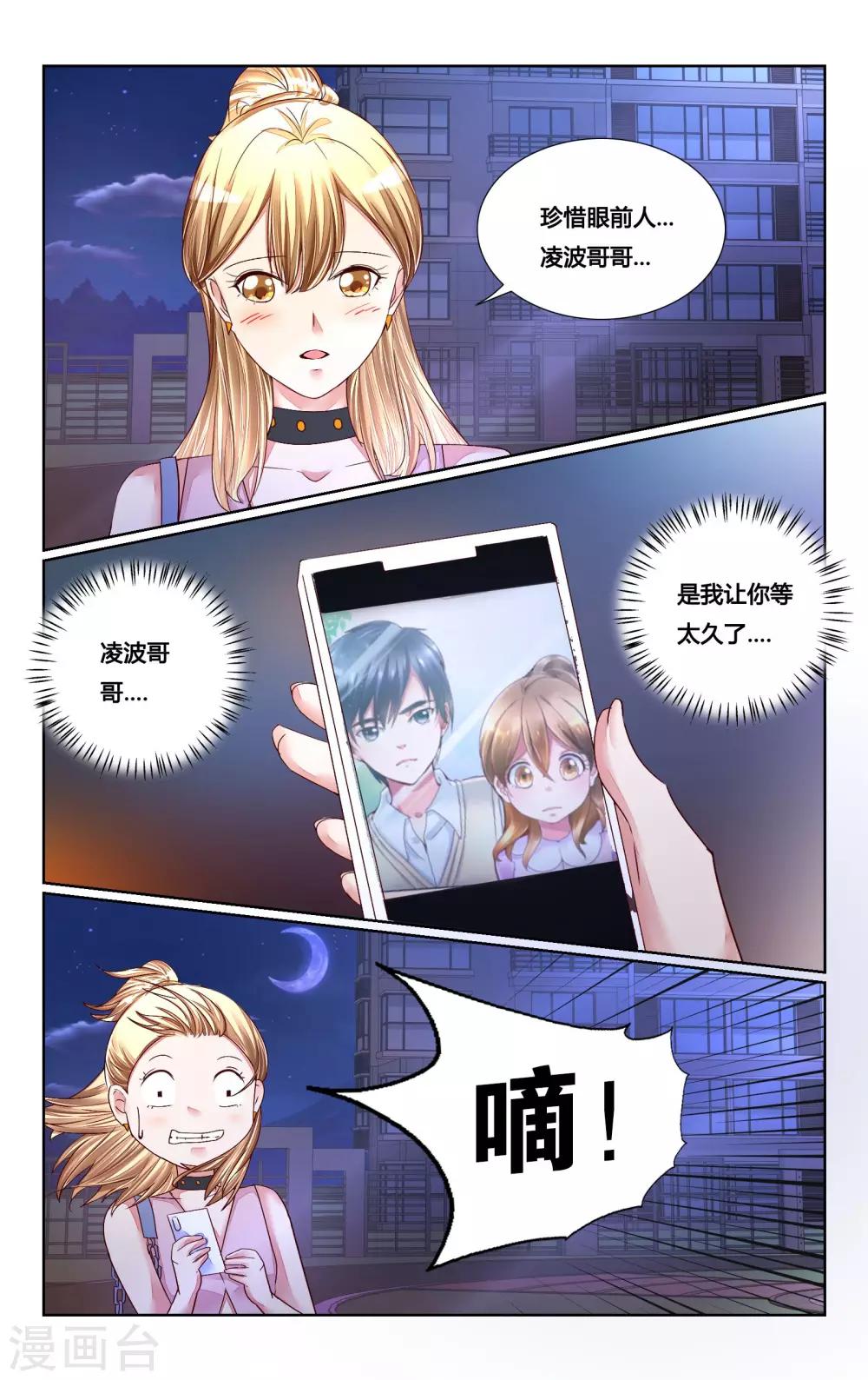 第140话-第153话