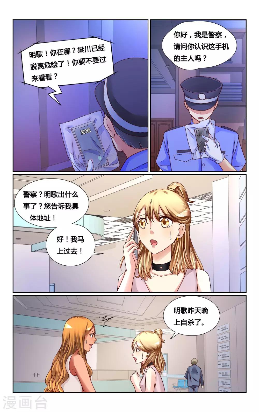 第140话-第153话