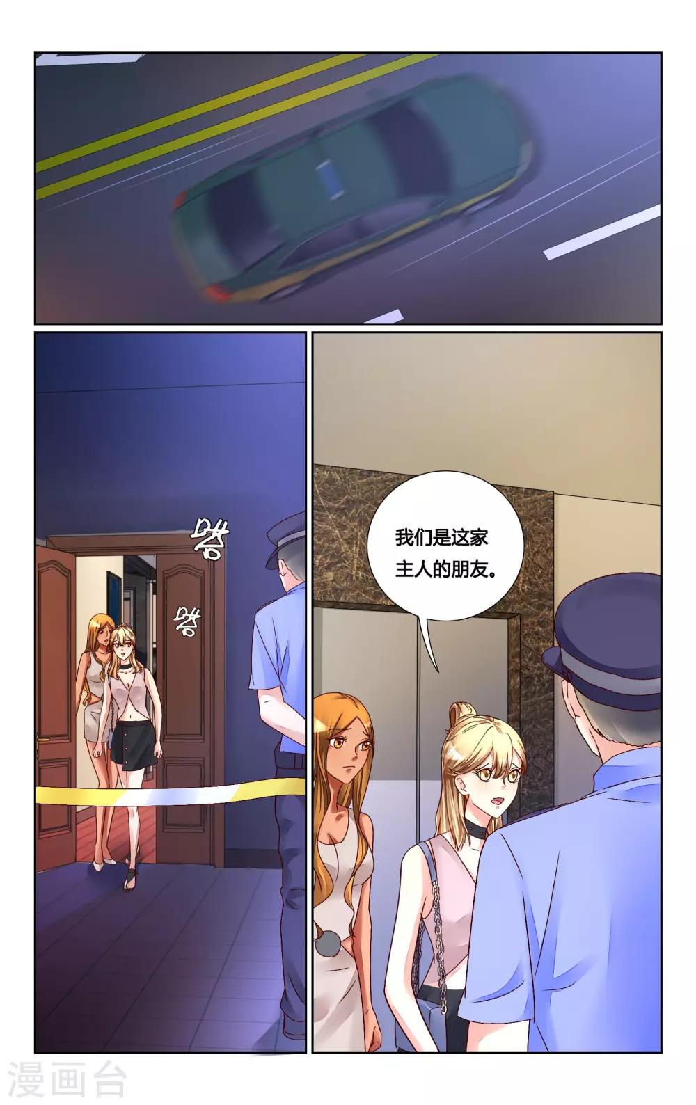 第140话-第153话