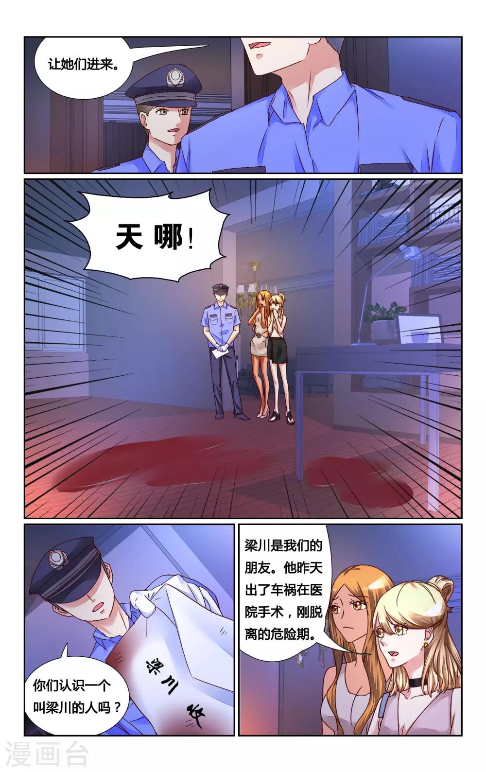 第140话-第153话