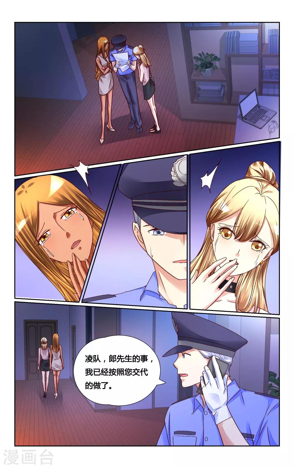 第140话-第153话