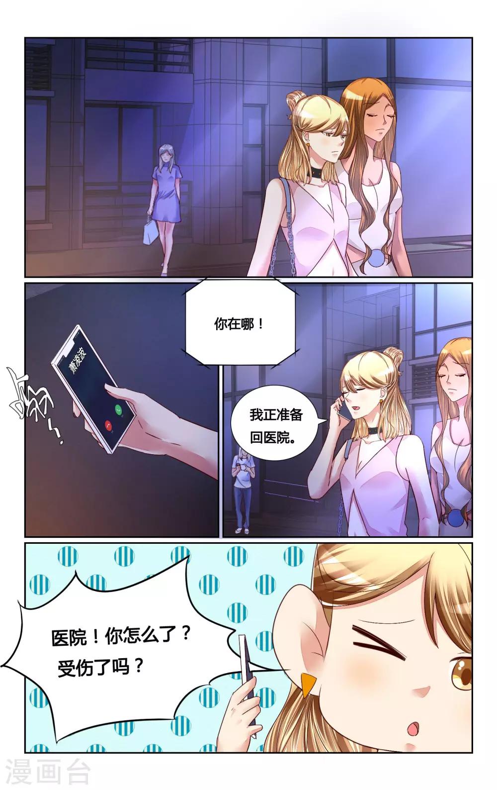 第140话-第153话
