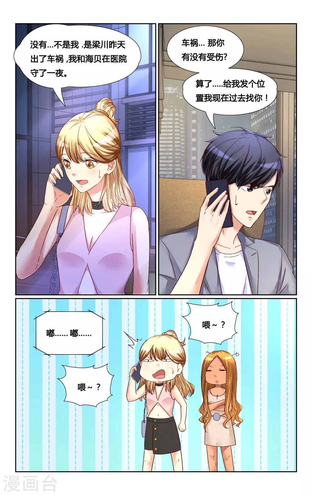 第140话-第153话