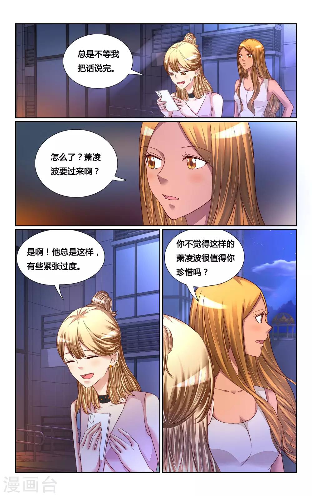 第140话-第153话