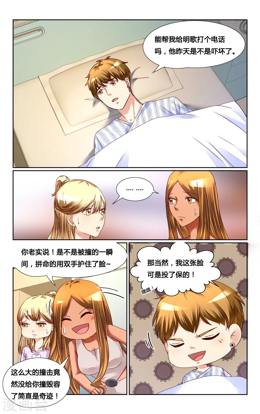 第142话-第155话