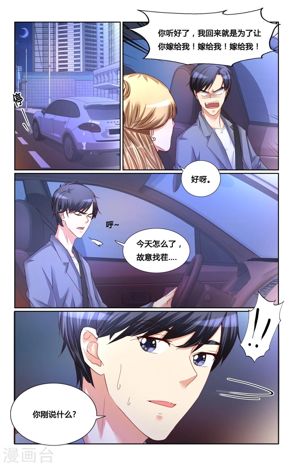 第142话-第155话