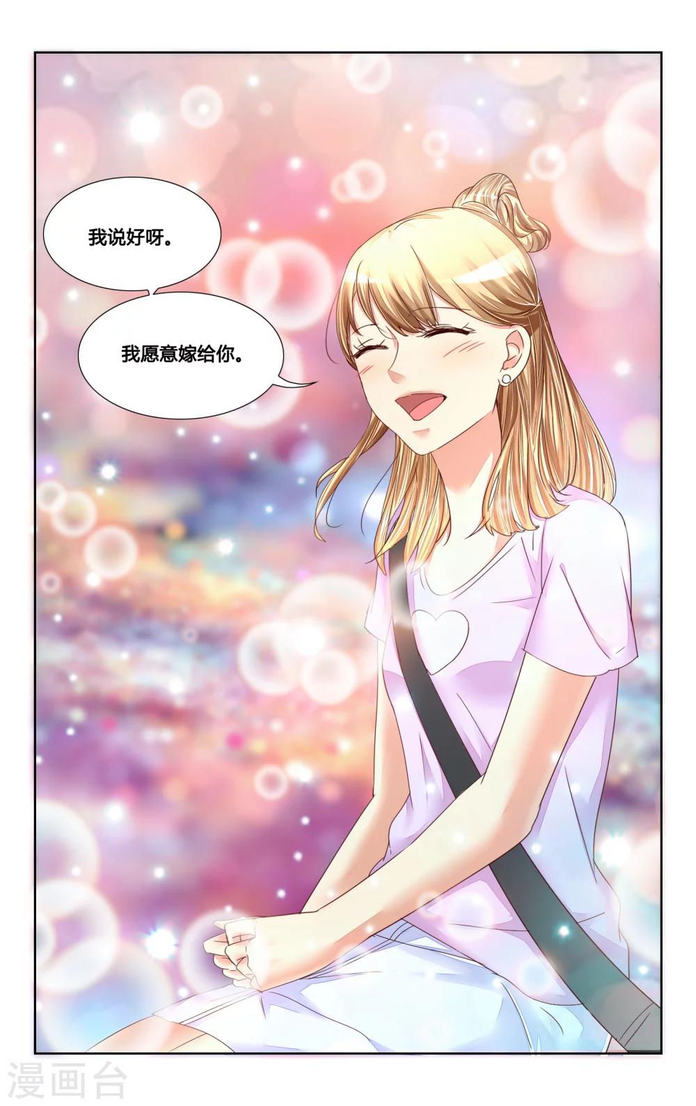 第142话-第155话